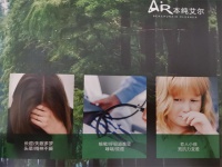 老人、孩子经常生病，罪魁祸首是它！