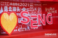 森歌发布“24h厨房焕新计划”，开启旧厨改造新革命