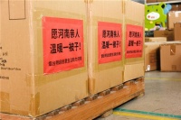 鼎力相助 共同抗洪 明远创意生活支援河南灾区百姓