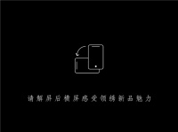 【领绣】新品首发——《野奢林屿》静谧森林中的灵感之光