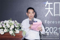 提升用户体验，箭牌家居又做了一件大事！