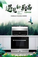 优格集成灶：凡尔赛可以夸张，但生活却不容作假