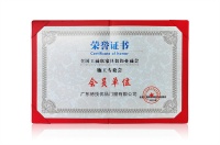 喜讯 | 德技优品荣获“施工专委会会员单位”称号