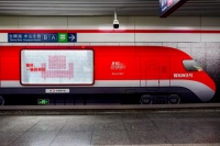 5000张车票承载美好向往，顾家家居“向往号地铁”正式起航啦！