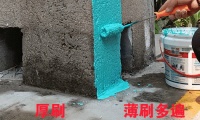 就算有“钞能力”，也甭这么做防水！