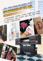 泰拓数码达人教你选购水晶标打印机的几个要点