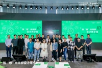 把握多元化消费需求，智能家居助力打造个性化智慧生活