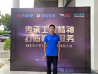 腾讯专访：日丰集团五星级安全卫士服务工程师胡佳自