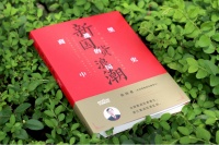 吴晓波携《新国货浪潮》对话民族质企 ：实业强国，亿田掀起一场“厨房革命”！