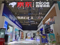 四季沐歌携手京东“星火计划”武汉站，重磅新品来袭展示实力