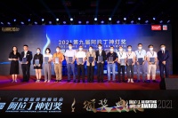 当下可为，未来可期！光亚展圆满落幕，欧普照明展望照明新十年