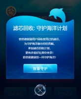 碧然德滤水壶：滤水用芯，更要用心