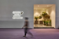 突破！唯美L&D密缝连纹岩板行业首家量产成功