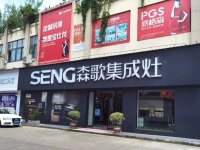 探店185平的丽水门店有哪些引客秘诀？