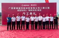 大板岩板领域再发力，蒙娜丽莎集团将新增四条生产线！