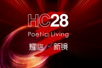 耀临·新境  ——HC28|都汇里 石家庄旗舰店盛大启幕