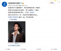 杨洋代言月影家居，实力火出圈！