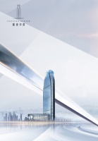 和成中心：像钻石照亮大武汉