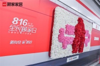 杭州地铁站变浪漫打卡地，顾家家居免费派送大波玫瑰花