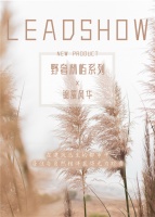 【领绣】城市中的「大自然」藏在会呼吸的家里