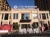 云归谷恭贺|宁夏中房集团又一科技健康住宅圆满交付！