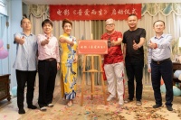 松堡王国加盟电影《音爱而生》，儿童家居助力家风传承