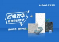 新品上市：安华旅行家系列丨年轻时尚 潮流轻奢标配