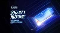 皇派门窗(云)峰会闭幕,经销商表示“未来的道路更加清晰了!”