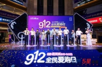 敏华控股以科技创新引领智能智造