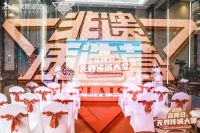 格莱斯香云纱3.0西安大秀|各界热烈探讨非遗传承新可能