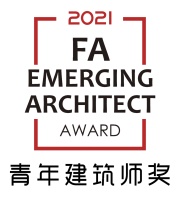 够胆就来赛｜2021FA青年建筑师奖新设“无门槛”踢馆赛 一张草图就能PK进决赛