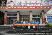 日丰集团2021公益行，助力高校困难学子圆梦起航