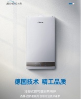 杰晟、小松鼠、创尔特壁挂炉怎么选？看完这篇文章你就知道！