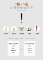 享美轻奢定格液|遇见你，我才开始享受美丽