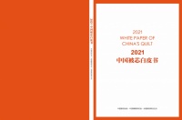 水星家纺秋冬被芯上新，打造健康好睡眠