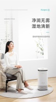 冷蒸发无雾加湿黑科技突围,Airapex阿尔卡司净化无雾加湿器引领消费升级
