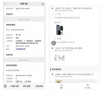 解密佛山钟意门窗如何推动门窗行业进行行业升级