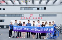 质造行｜走进护童科技，探索儿童学习桌椅品类的精工质造