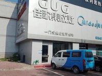 佳歌集成灶辽宁鲅鱼圈专卖店秋季厂家直销会圆满落幕，收获满满！