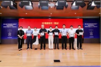 中广欧特斯4系列空气能产品再获HIH健康标识（部品）认证！