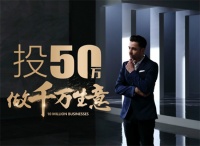 欧神诺招商丨以高端优质产品，为加盟商打造核心竞争力