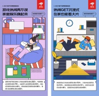 京东发布2021年客厅消费趋势报告  揭秘这届年轻人客厅的6种“新面孔”