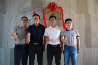 守正出新·启势敢为 |  帝欧家居中央研究院正式揭幕