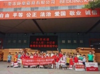 别人家的暑假！65位小学生“探秘”东宝床垫工厂