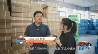《2021中国暖通人》第六期：江南千平山顶豪宅，优质选材+匠心工艺打造舒适家居享受