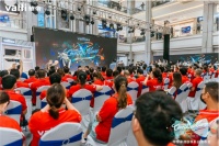 华帝2021魔尔新品品鉴会芜湖专场震撼开幕