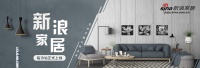 新浪家居临汾站正式上线
