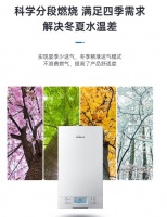 杰晟B57壁挂炉开启温暖惬意新生活