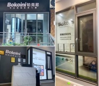 高端系统门窗|走进铂克尼门窗四川南充专卖店