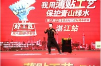 胶己人，呷杯茶，看比赛